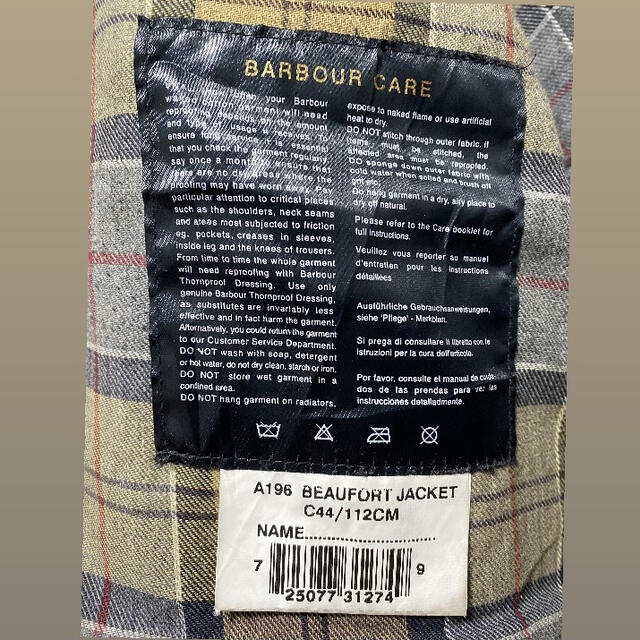 Barbour(バーブァー)のBarbour オイルドジャケット メンズのジャケット/アウター(ブルゾン)の商品写真