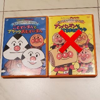 アンパンマン(アンパンマン)の専用出品　アンパンマン DVD こむすびまんとブラックおむすびまん(アニメ)