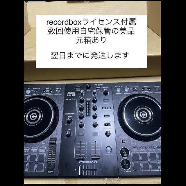 Pioneer(パイオニア)のpioneer DDJ-400 DDJ 400 ライセンス付　美品　送料込 楽器のDJ機器(PCDJ)の商品写真