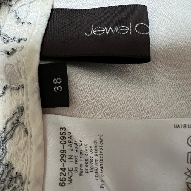 Jewel Changes(ジュエルチェンジズ)のジュエルチェンジズ Jewel Changes レーススカート レディースのレディース その他(セット/コーデ)の商品写真