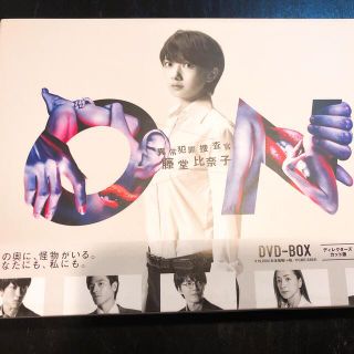 ON 異常犯罪捜査官 藤堂比奈子 DVD-BOX