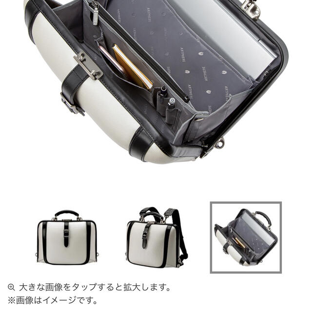 haru様専用新品未使用　ニューダレス　アルファ DS2-AL メンズのバッグ(バッグパック/リュック)の商品写真