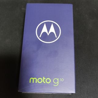 モトローラ(Motorola)の未開封 MOTOROLA オーロラグレイ  PAMN0017JP(スマートフォン本体)