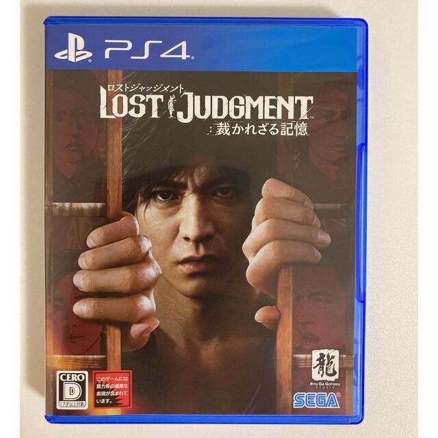 SEGA(セガ)のLOST JUDGMENT：裁かれざる記憶 PS4 エンタメ/ホビーのゲームソフト/ゲーム機本体(家庭用ゲームソフト)の商品写真