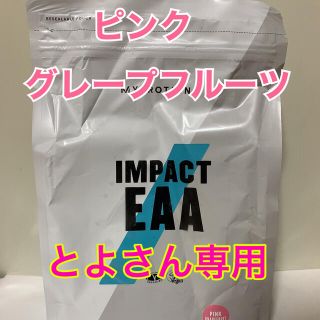 とよさん専用　マイプロテイン　EAA ピンクグレープフルーツ　1kg(アミノ酸)