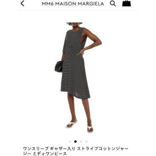 エムエムシックス(MM6)の最終値下げ　MM⑥ Maison Margiela / dress(ロングワンピース/マキシワンピース)