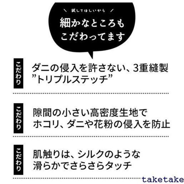 《送料無料》 防ダニ 高密度生地使用 防ダニ シングル 1 ー 掛けカバー 29 8