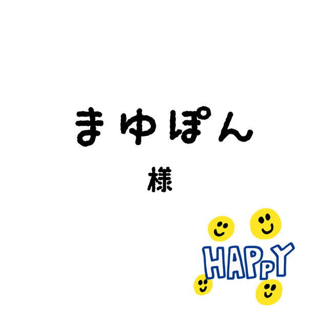 まゆぽんちゃん - www.ecotours-of-oregon.com