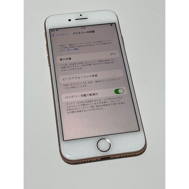 iPhone8 64GB docomo SIMロック解除済 ゴールド