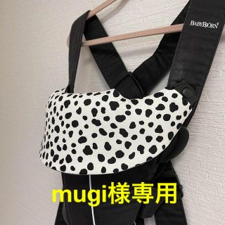 mugi様専用ページ　(外出用品)