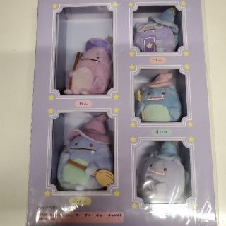 すみっコぐらし 映画 青い月夜のまほうのコ てのりぬいぐるみセット