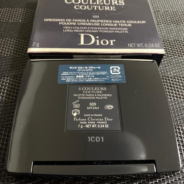 Dior サンク クルール クチュール 689 2