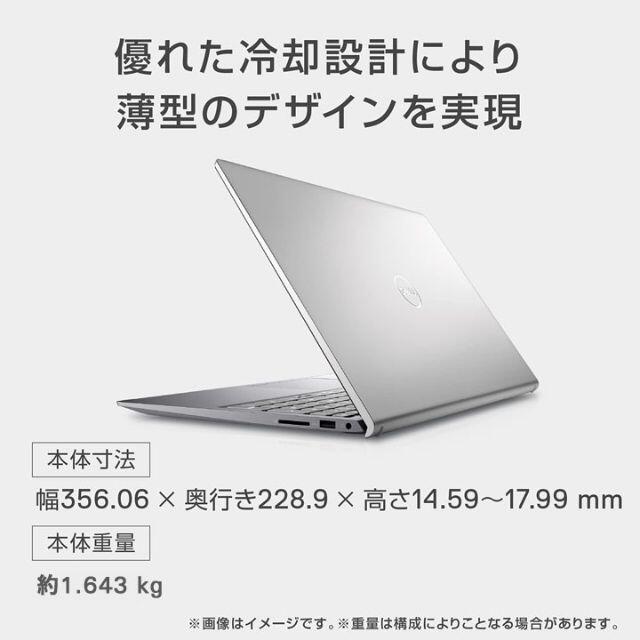 DELL(デル)の新品 DELL 最新 爆速 Ryzen5 8GB 256GB WiFi6 指紋 スマホ/家電/カメラのPC/タブレット(ノートPC)の商品写真