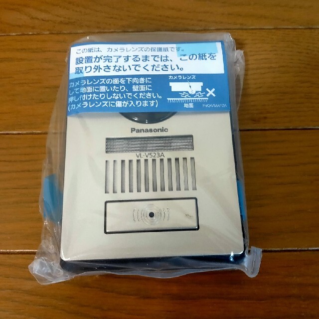 Panasonic 新品未使用品 VL-V523AL-N パナソニック増設用レンズカメラ付玄関子機の通販 by キヨリン1243's shop｜ パナソニックならラクマ