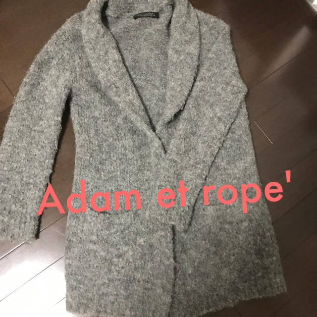 Adam et Rope'(アダムエロぺ)のそのん様専用  Adam et rope' アルパカ混ロングニットカーディガン レディースのトップス(ニット/セーター)の商品写真