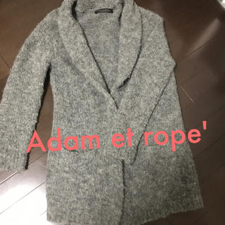 アダムエロぺ(Adam et Rope')のそのん様専用  Adam et rope' アルパカ混ロングニットカーディガン(ニット/セーター)