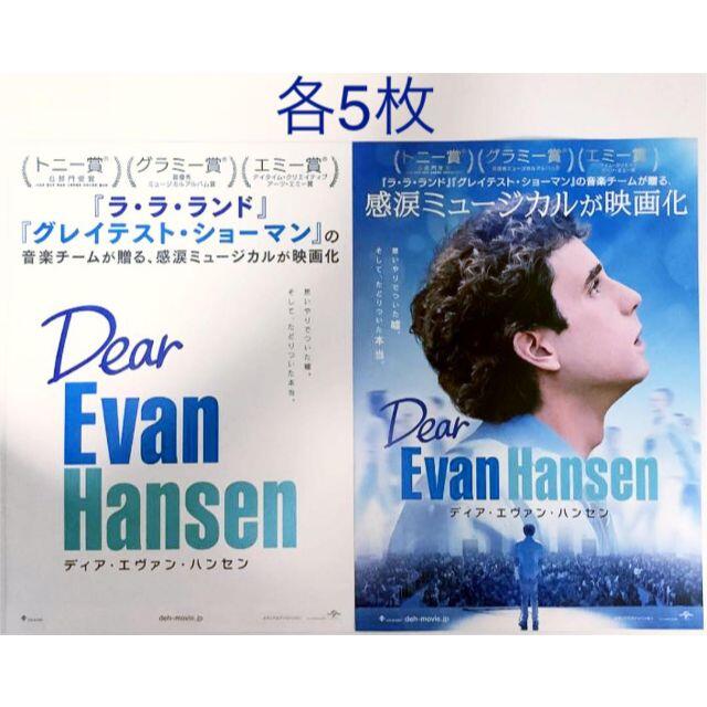 バッドランズ フライヤー 20枚セット 通販 バッドランズ フライヤー 20枚