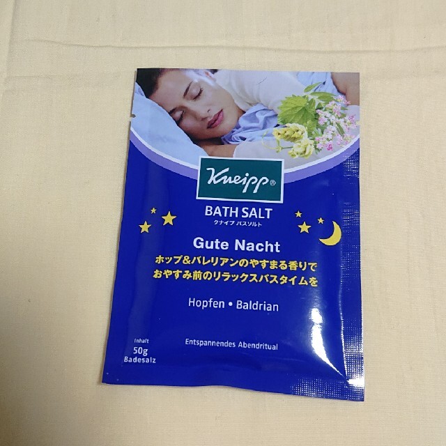 Kneipp(クナイプ)のクナイプ ☆ バスソルト コスメ/美容のボディケア(入浴剤/バスソルト)の商品写真