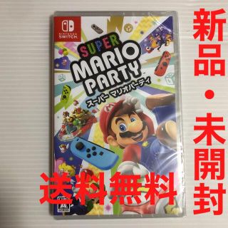 新品未開封 マリオパーティー マインクラフト Switchソフト