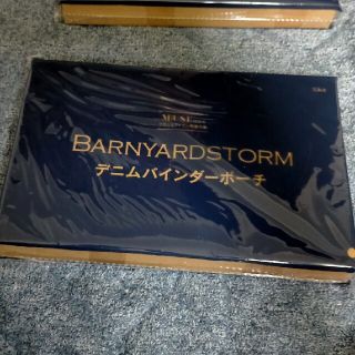 バンヤードストーム(BARNYARDSTORM)のバンヤードストーム デニムバインダーポーチ　 MUSE 12月号付録(ポーチ)