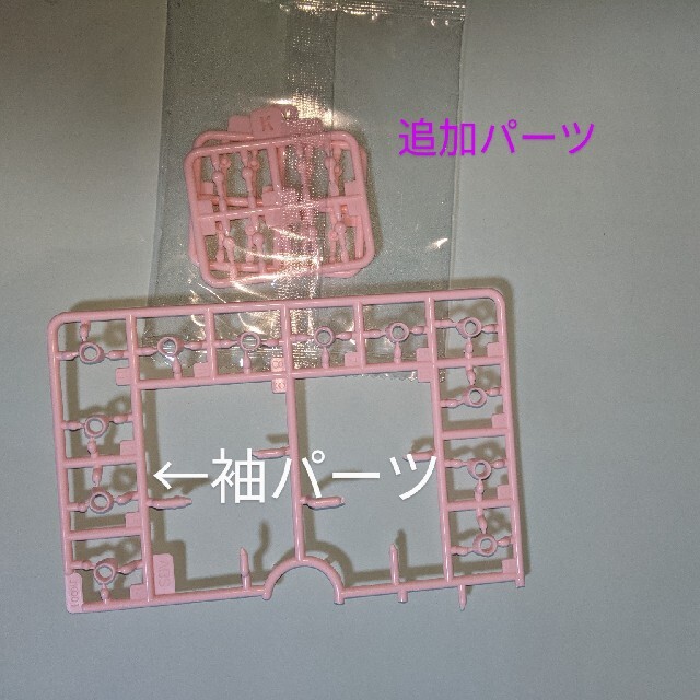 KOTOBUKIYA(コトブキヤ)のコトブキヤ　結城まどかドリーミングスタイル　ジャンクパーツ エンタメ/ホビーのおもちゃ/ぬいぐるみ(プラモデル)の商品写真