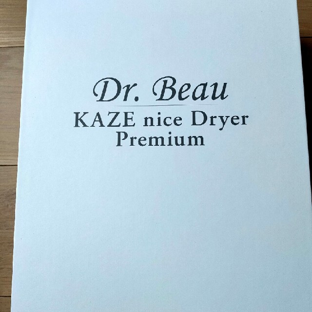 約500gコード長マイナスイオンドライヤー KAZE nice Dryer Premium