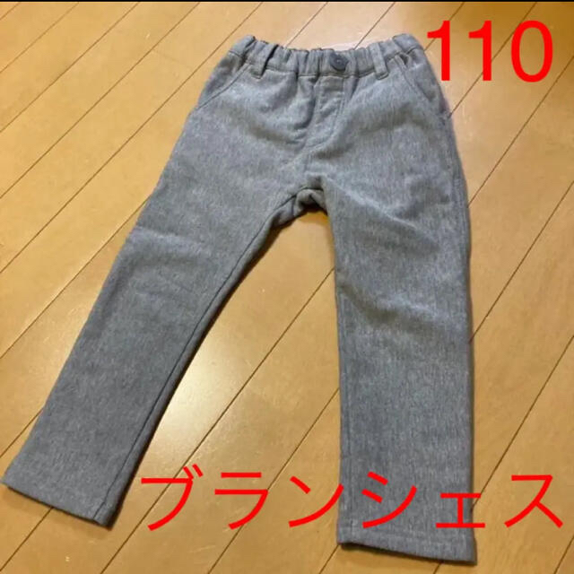 Branshes(ブランシェス)のブランシェス 110サイズ マイクロ裏起毛パンツ キッズ/ベビー/マタニティのキッズ服男の子用(90cm~)(パンツ/スパッツ)の商品写真