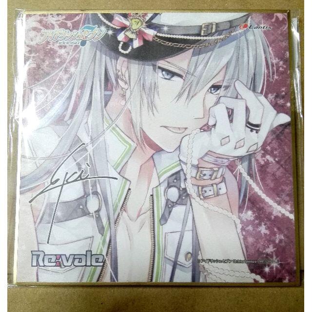 BANDAI NAMCO Entertainment(バンダイナムコエンターテインメント)のアイナナ Re:vale 千 色紙 & Real Axis 豪華版 エンタメ/ホビーのCD(アニメ)の商品写真