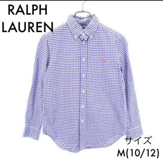 ラルフローレン(Ralph Lauren)のラルフローレン ギンガムチェック柄 長袖ボタンダウンシャツ M(10-12)(ブラウス)