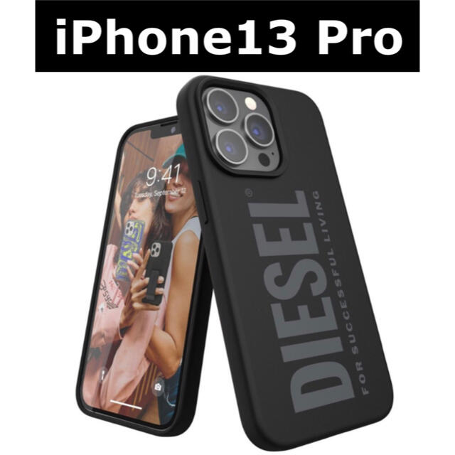 DIESEL(ディーゼル)の◆DIESELディーゼル◆ iPhoneケース ブラック 黒  スマホ/家電/カメラのスマホアクセサリー(iPhoneケース)の商品写真