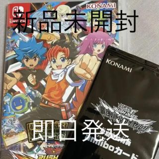 ユウギオウ(遊戯王)の遊戯王 ラッシュデュエル 最強バトルロイヤル Switch 初回＆早期特典付き(家庭用ゲームソフト)