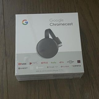 グーグル(Google)の最新■Google Chromecast■3代目(映像用ケーブル)