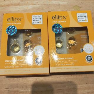 エリップス(ellips)のellips  ヘアーオイル　モロッカンオイル12粒×2箱(トリートメント)