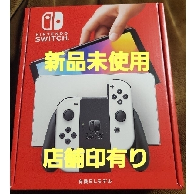 Nintendo Switch - 新品未開封　任天堂スイッチ有機EL