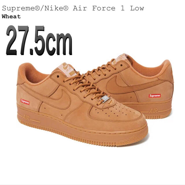 supreme air force 1 af1  27.5 wheatスニーカー