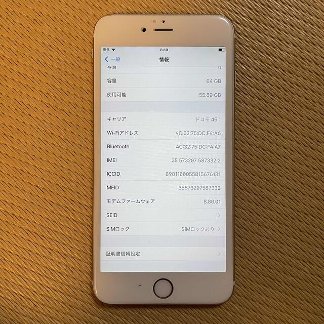 iPhone 6S Plus 64GB ゴールド　SIMフリー 2