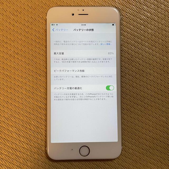 iPhone 6S Plus 64GB ゴールド　SIMフリー 3