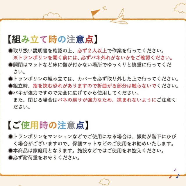 コンパクトに折りたためる室内用トランポリン  スポーツ/アウトドアのトレーニング/エクササイズ(トレーニング用品)の商品写真