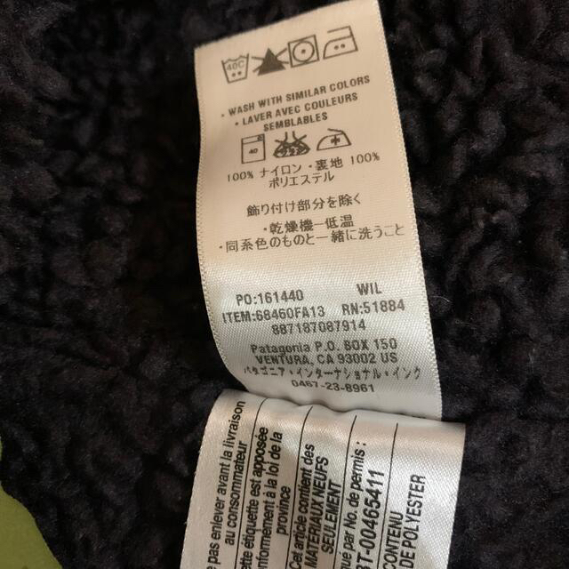 patagonia - 週末お値下げ⭐︎パタゴニア ボアジャケットの通販 by ... 週末限定お値下げ Patagonia ボア ブルゾン