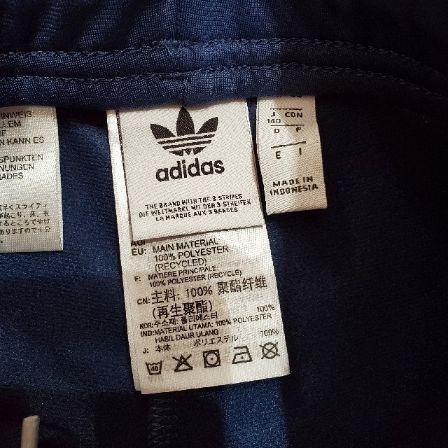 adidas(アディダス)のアディダス　パンツ　140 キッズ/ベビー/マタニティのキッズ服男の子用(90cm~)(パンツ/スパッツ)の商品写真