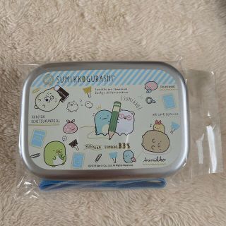 すみっコぐらしアルミ弁当箱(弁当用品)