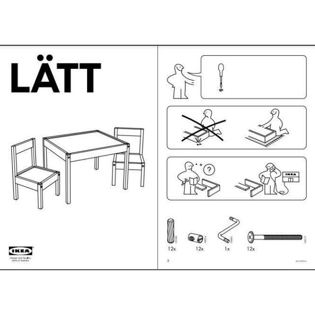 IKEA(イケア)の新品　IKEA LATT レット キッズテーブル チェア2脚 ホワイトパイン材 キッズ/ベビー/マタニティの寝具/家具(その他)の商品写真