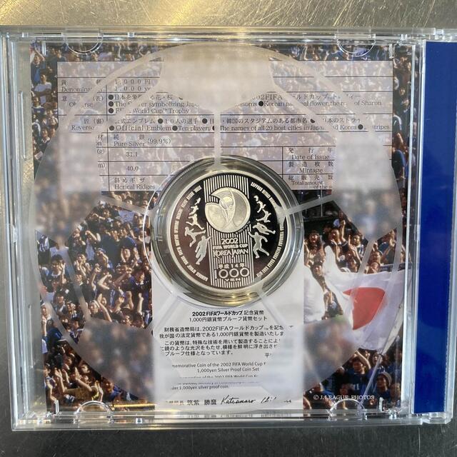 2002  FIFA  日韓　ワールドカップ　銀貨　プルーフ スポーツ/アウトドアのサッカー/フットサル(記念品/関連グッズ)の商品写真