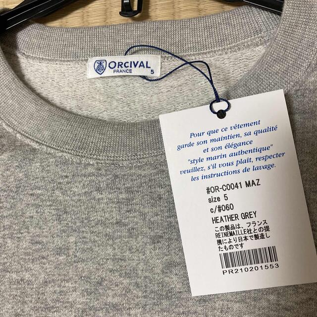 ORCIVAL(オーシバル)の新品未使用ORCIVALオーシバル/オーチバル/クルーネックスウェット メンズのトップス(スウェット)の商品写真