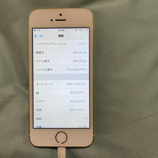 iPhone 5s Gold 32 GB Softbank