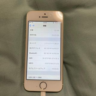 アップル(Apple)のiPhone 5s Gold 32 GB Softbank(スマートフォン本体)