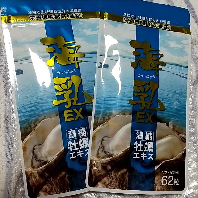 海乳 EX 2袋 食品/飲料/酒の健康食品(その他)の商品写真