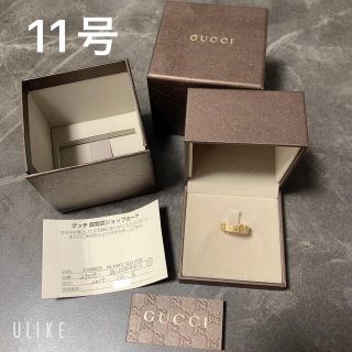 グッチ(Gucci)の【最終値下げ】K18ピンクゴールド　アイコンリング(リング(指輪))