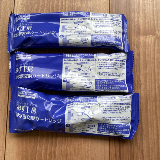 タカギ　カートリッジ　JC0062 3点セット インテリア/住まい/日用品のキッチン/食器(浄水機)の商品写真