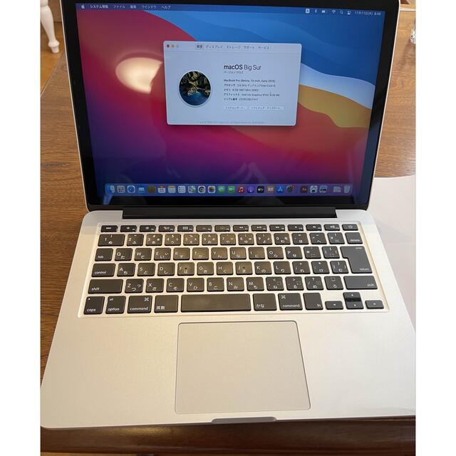 MacBook Pro Retina 13インチ　Early2015 1TB